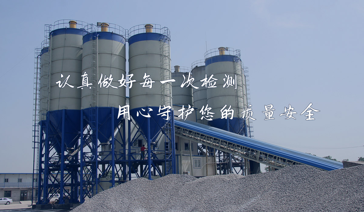 普通混凝土配合比設(shè)計(jì)中的這些問(wèn)題，必須要重視